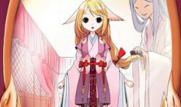 狐妖小红娘漫画免费全集,千年情缘，绘梦之旅