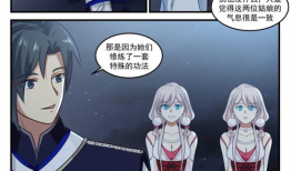 武炼巅峰漫画免费阅读,漫画免费阅读，探寻巅峰之路