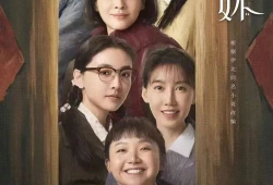 电视剧姐妹,共度风雨的青春岁月