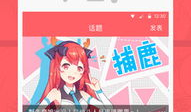网易漫画,描绘青春记忆，探索奇幻世界