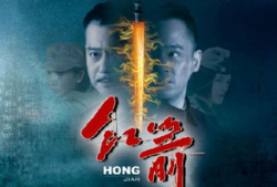 电视剧红箭剧情介绍,烽火岁月里的青春传奇