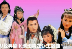 琥珀青龙电视剧,揭秘神秘古墓的传奇之旅