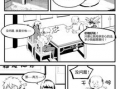 色气漫画,描绘青春校园的激情与纯真