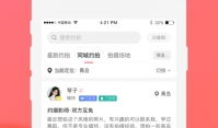 支付麻豆,引领潮流的支付新体验