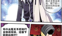 加油大魔王漫画全集免费阅读,漫画全集免费阅读，奇幻冒险之旅等你开启