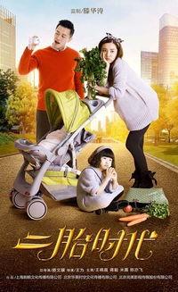 美好人生电视剧,温情岁月里的爱与成长