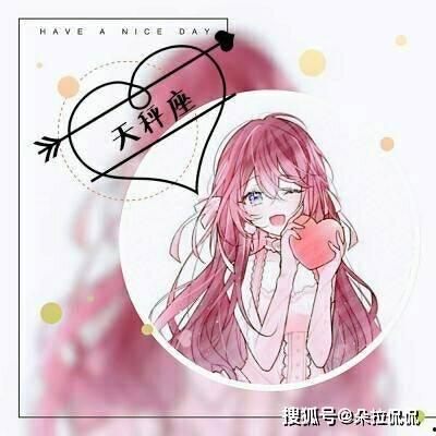 天蝎座漫画图片,神秘星座的复仇传奇